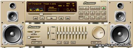 WinAmp 5.5 Final (Rus) - Portable - Портативная, полностью русифицированная версия самого популярного мультимедийного аудио/видео плеера