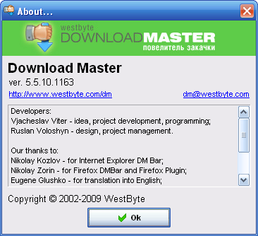 Download Master 5.5.10.1163(NEW!)