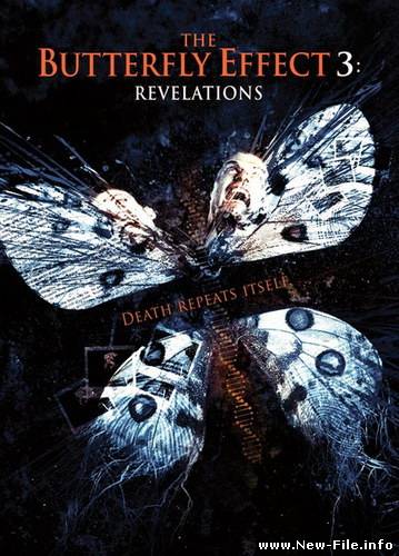 Эффект бабочки 3: Откровение / Butterfly Effect 3: Revelation (2009) DVDRip