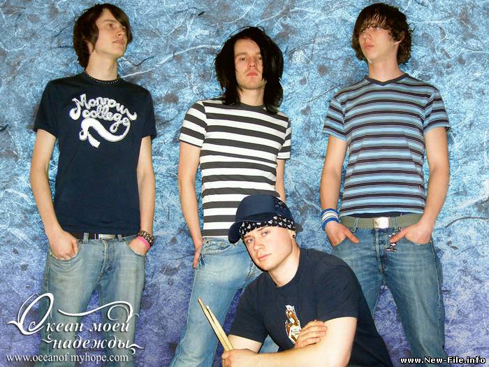 скачать бесплатно ПЕСНЮ группы Океан моей надежды - альбом осень моей надежды - Пусть каждый сердца стук