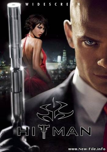 саундтрек из к\ф Хитмэн Hitmen скачать бесплатно