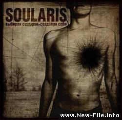 скачать бесплатно ПЕСНЮ группы Soularis - На Осколках Неба