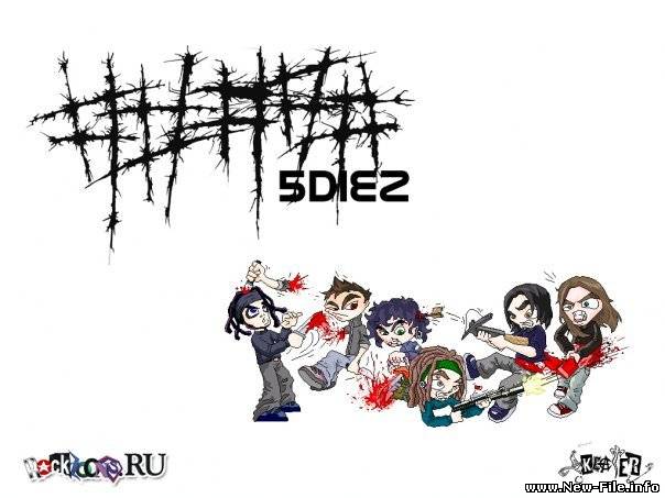 скачать бесплатно ПЕСНЮ группы 5 diez 5diez - Gun In Your Asshole