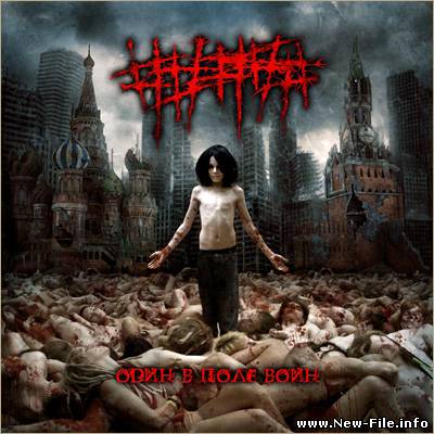 скачать бесплатно ПЕСНЮ группы 5 diez 5diez - Открой Глаза