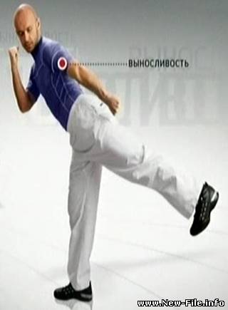 Тай-Бо 3 занятие