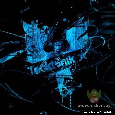 скачать бесплатно ОБУЧАЮЩИЙ КЛИП Тектоника Тиктоника Tektonik 2 часть