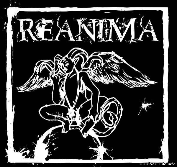ПЕСНЯ группы Reanima - Дрожь скачать бесплатно