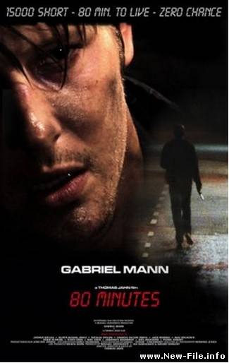 80 минут / 80 Minutes (2008) DVDRip