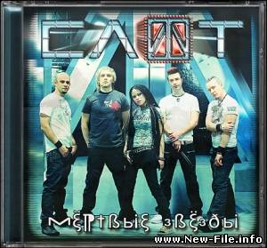 ПЕСНЯ группы СЛОТ - Пластика скачать бесплатно