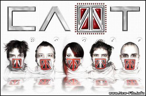 ПЕСНЯ группы СЛОТ - День Закрытых Дверей скачать бесплатно