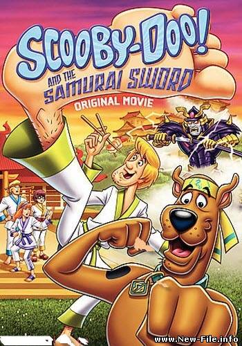 Скуби-Ду и меч самурая / Scooby-Doo and the Samurai Sword (2009) DVDRip