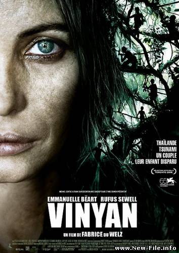 Скачать Душа / Vinyan (2008) DVDRip