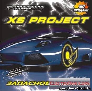 XS Project -  Детка (DJ Barabass Rmx)