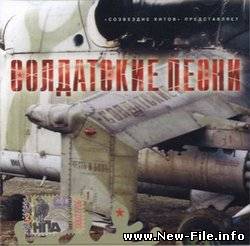 A.Korenjugin - Bronezhilet.mp3