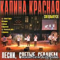 A.Korenjugin - Napishi mne.mp3