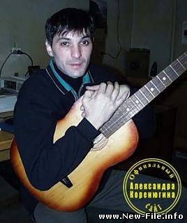 A.Korenjugin - Basurman.mp3