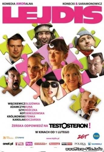 Скачать фильм Дамочки / Lejdis (2008) DVDRip