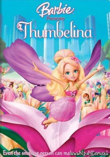 Скачать Барби представляет сказку «Дюймовочка» / Barbie Presents: Thumbelina (2008) DVDRip