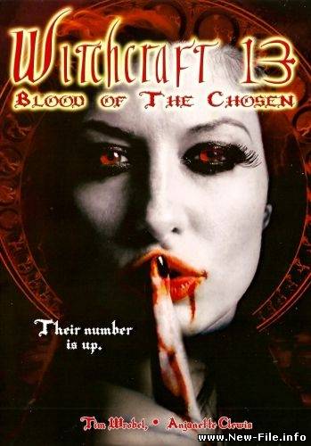 Скачать 13-ая жертва / Witchcraft 13: Blood of the Chosen (2008) DVDRip