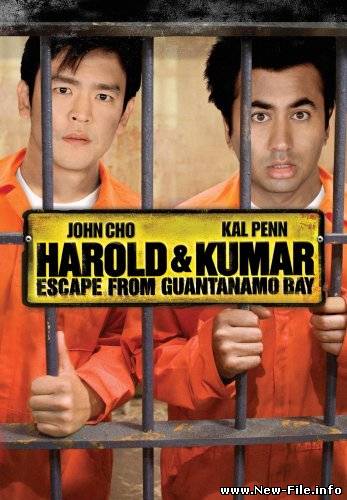 Гарольд и Кумар : Побег из Гуантанамо / Harold & Kumar Escape from Guantanamo Bay (2008) DVDRip