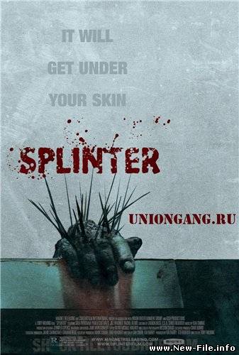 Скачать Заноза / Splinter (2008) DVDRip