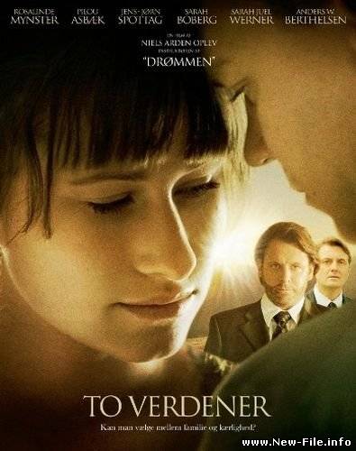 Два мира / To verdener (2008) DVDRip