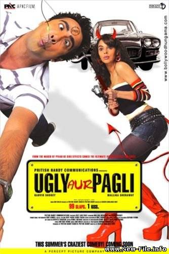 Чокнутая и придурок / Ugly Aur Pagli (2008) DVDRip