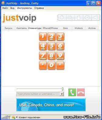 JustVoIP