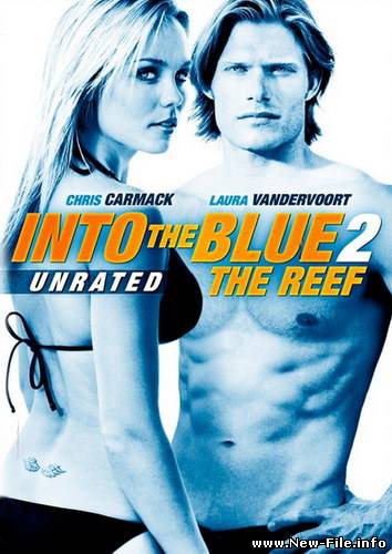 Добро пожаловать в рай! 2 / Into the Blue 2: The Reef (2009) DVDRip