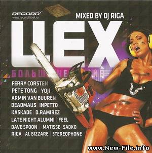 ЦЕХ Больше чем рейв(mixed by Dj Riga 2009)