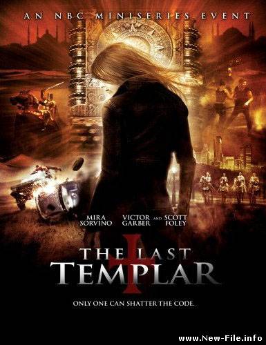 Последний тамплиер / The Last Templar (2009) SATRip