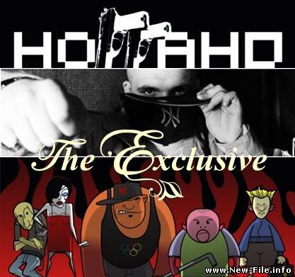 НоГГано - Эксклюзив (2009) Collection