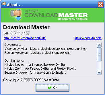 Download Master 5.5.11 (1167)