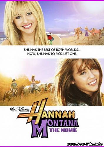 Ханна Монтана: Кино / Hannah Montana: The Movie (2009)