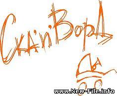 Ска'N'Ворд - Уродка