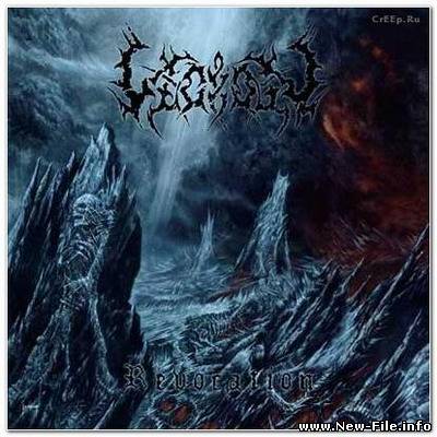 The Legion - Revocation