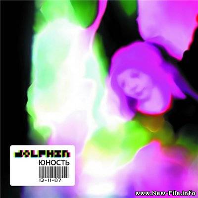 Dolphin - R'n'B