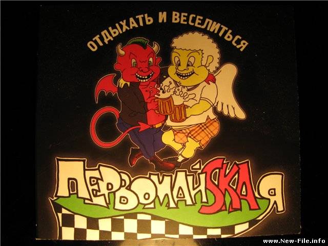 Первомайskaя - гопники