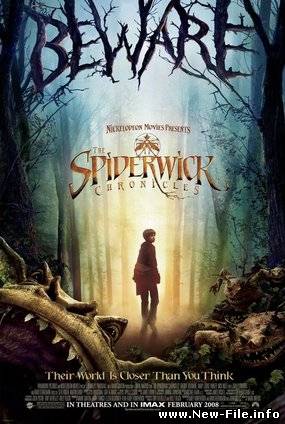 Спайдервик Хроники