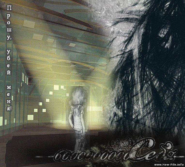 6000000000 Себя - 6000000000