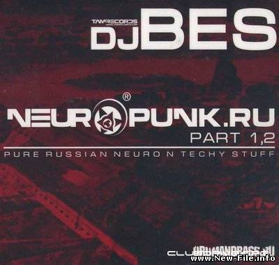Neuropunk.ru (2008)