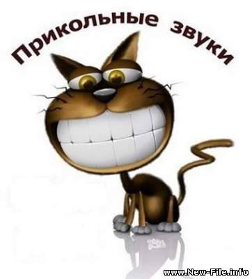 Золотая коллекция рингтонов для мобильного