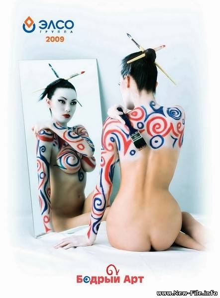 Элсо 2009. Бодрый арт