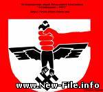 Прикол "за родину в торец" советую всем скачать бесплатно и без регистрации.