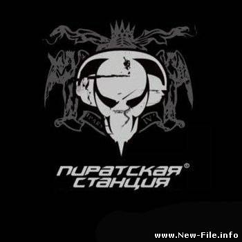 Dj_Gvozd_Pirate_Station_30.04.2009