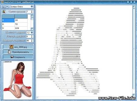 Image To Txt v.1.2-преобразовывает картинку в текстовый документ