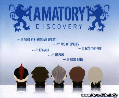 [Amatory] - Don't Fuck With My Heart