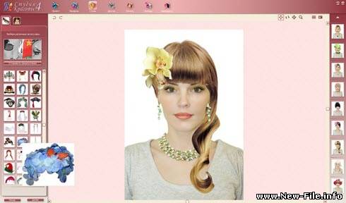 Студия красоты.Модный стилист 4.0 (2009) - Создай свой стиль