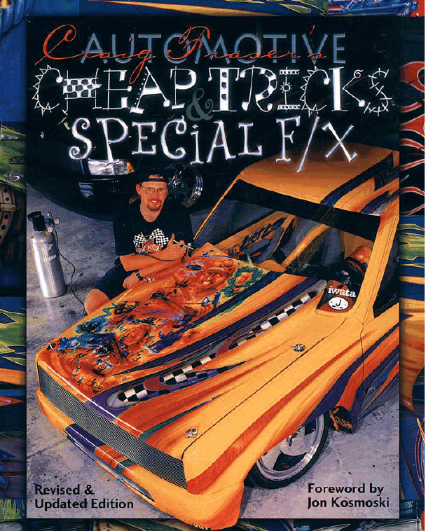 Аэрография