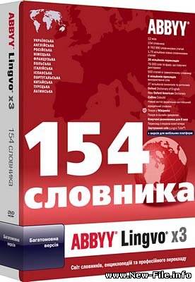 Abbyy Lingvo x3 Multilingual Plus  4.4643422
